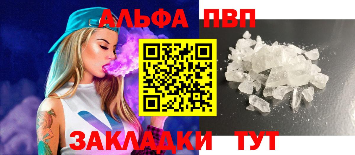Alfa_PVP СК КРИС Знаменск