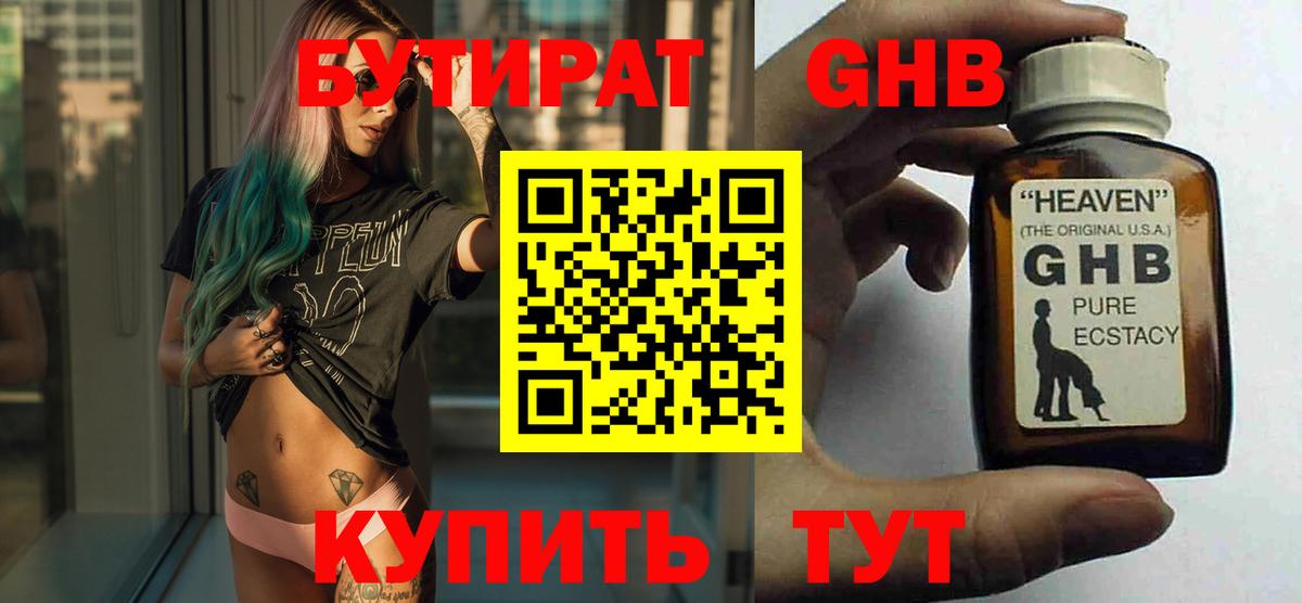 МДМА Знаменск