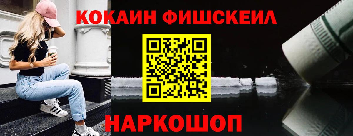 Кокаин Боливия Знаменск