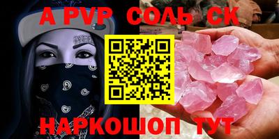 МДПВ Кингисепп