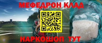 МДПВ Кингисепп