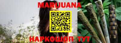 каннабис Кимры