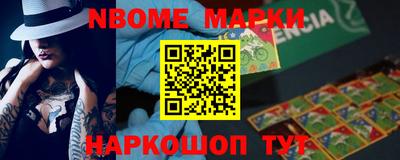 герыч Белореченск