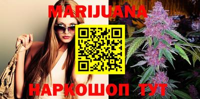 каннабис Кимры