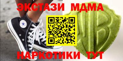 кокс Бердск