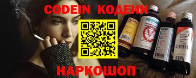 мяу мяу кристалл Белорецк