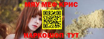 дурь Кинель