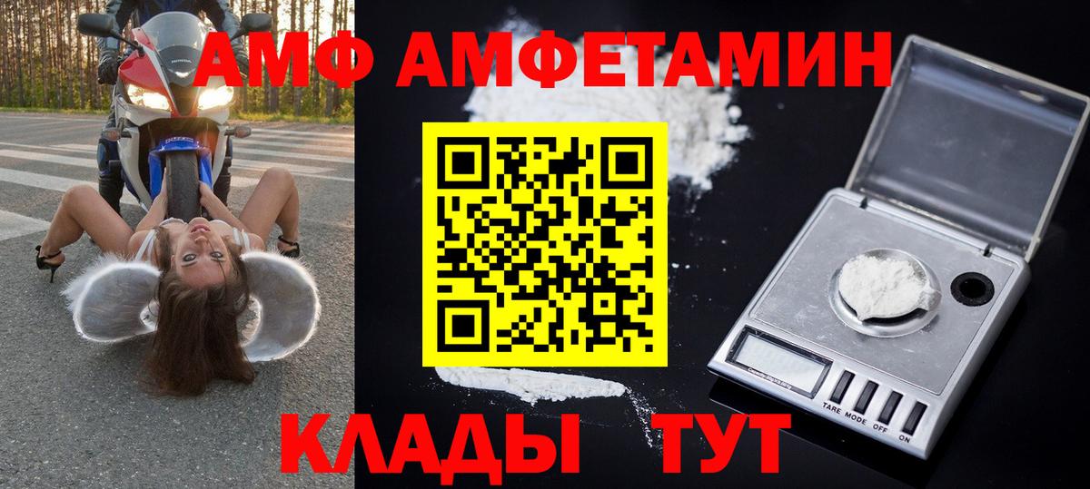МЕТАМФЕТАМИН витя Знаменск